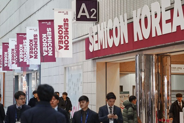 1688976355263873.jpg 韩国首尔半导体展览会SEMICON KOREA1.jpg